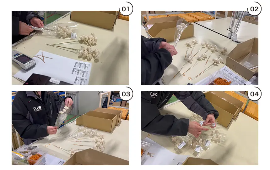 ドライフラワーを小分けする流通加工の様子